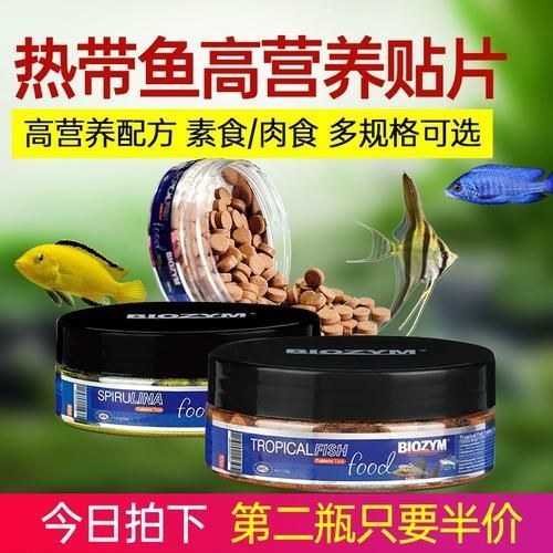 孔雀魚飼料有哪些品牌推薦，孔雀魚飼料品牌推薦的孔雀魚飼料品牌及其特點及其特點 孔雀魚飼料有哪些品牌推薦，孔雀魚飼料品牌推薦的孔雀魚飼料品牌及其特點及其特點 龍魚百科 第14張