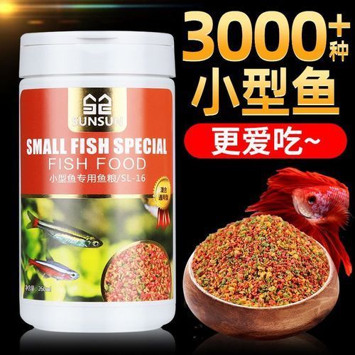 孔雀魚飼料有哪些品牌推薦，孔雀魚飼料品牌推薦的孔雀魚飼料品牌及其特點及其特點 孔雀魚飼料有哪些品牌推薦，孔雀魚飼料品牌推薦的孔雀魚飼料品牌及其特點及其特點 龍魚百科 第5張
