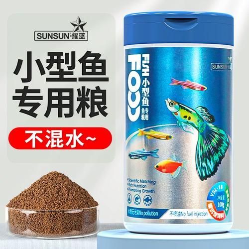 孔雀魚飼料有哪些品牌推薦，孔雀魚飼料品牌推薦的孔雀魚飼料品牌及其特點及其特點 孔雀魚飼料有哪些品牌推薦，孔雀魚飼料品牌推薦的孔雀魚飼料品牌及其特點及其特點 龍魚百科 第6張