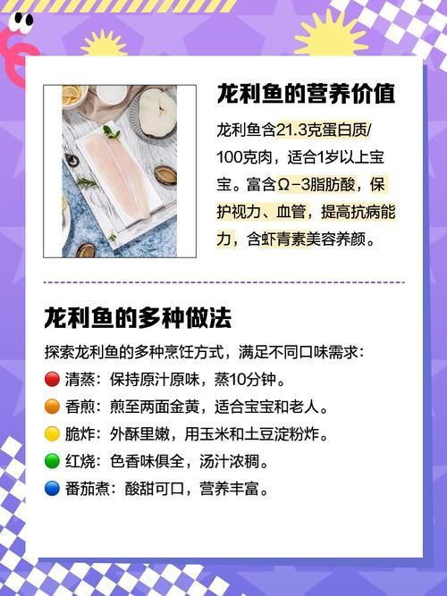 如何確保自制龍魚飼料的營養均衡?,如何確保自制龍魚飼料營養均衡 龍魚百科 第2張 如何確保自制龍魚飼料的營養均衡?,如何確保自制龍魚飼料營養均衡 如何確保自制龍魚飼料的營養均衡?,如何確保自制龍魚飼料營養均衡 龍魚百科 第2張
