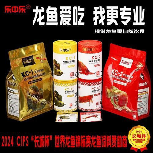 如何確保自制龍魚飼料的營養均衡?,如何確保自制龍魚飼料營養均衡 龍魚百科 第6張 如何確保自制龍魚飼料的營養均衡?,如何確保自制龍魚飼料營養均衡 如何確保自制龍魚飼料的營養均衡?,如何確保自制龍魚飼料營養均衡 龍魚百科 第6張