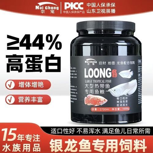 如何判斷龍魚糧的性價比？，飼料的品牌｜性價比評估是養殖愛好者，寵物營造社
