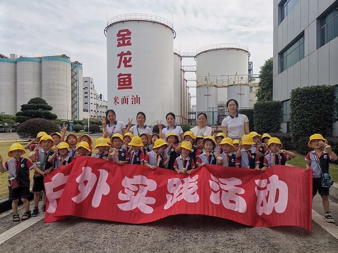 金龍魚廠子是否對外開放？，探秘金龍魚工廠