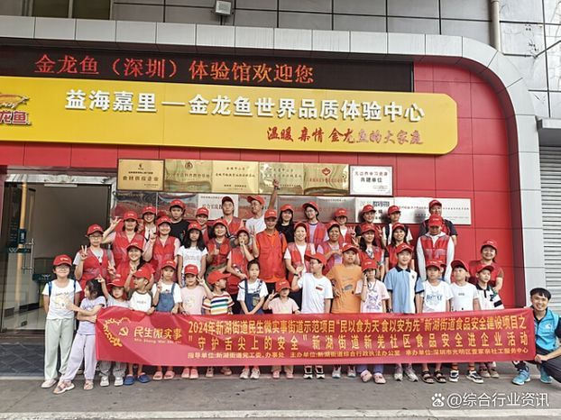 金龍魚廠子是否對外開放？，探秘金龍魚工廠