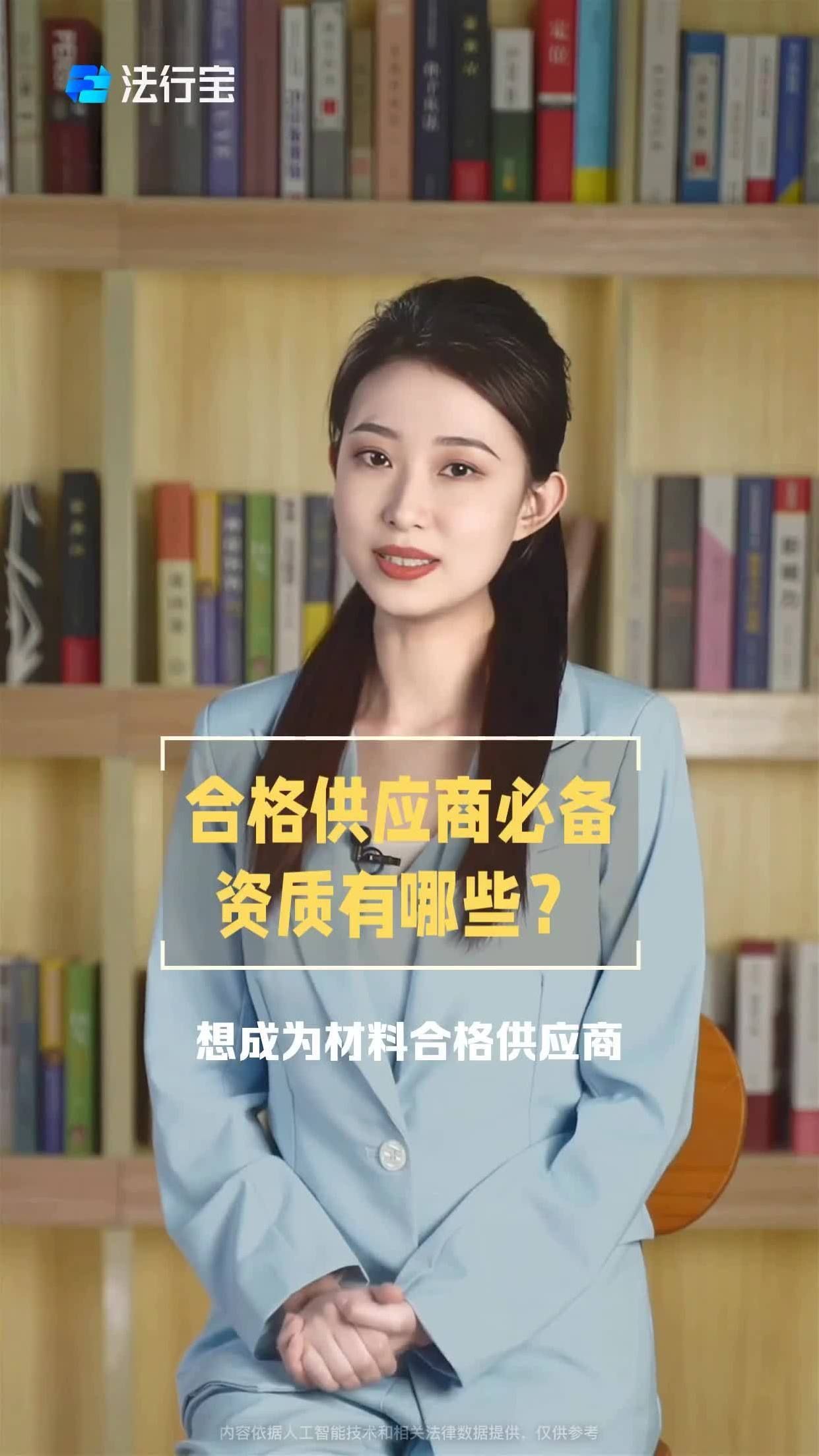如何判斷供應商是否正規(guī)？，供應商是否正規(guī)，可以通過以下幾個步驟進行進行： 如何判斷供應商是否正規(guī)？，供應商是否正規(guī)，可以通過以下幾個步驟進行進行： 龍魚百科 第1張