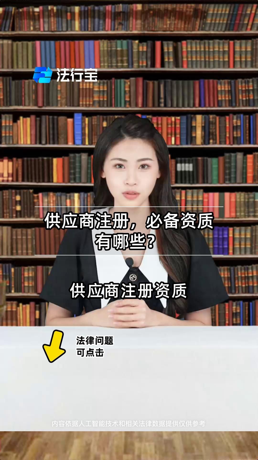 如何判斷供應商是否正規(guī)？，供應商是否正規(guī)，可以通過以下幾個步驟進行進行： 如何判斷供應商是否正規(guī)？，供應商是否正規(guī)，可以通過以下幾個步驟進行進行： 龍魚百科 第2張