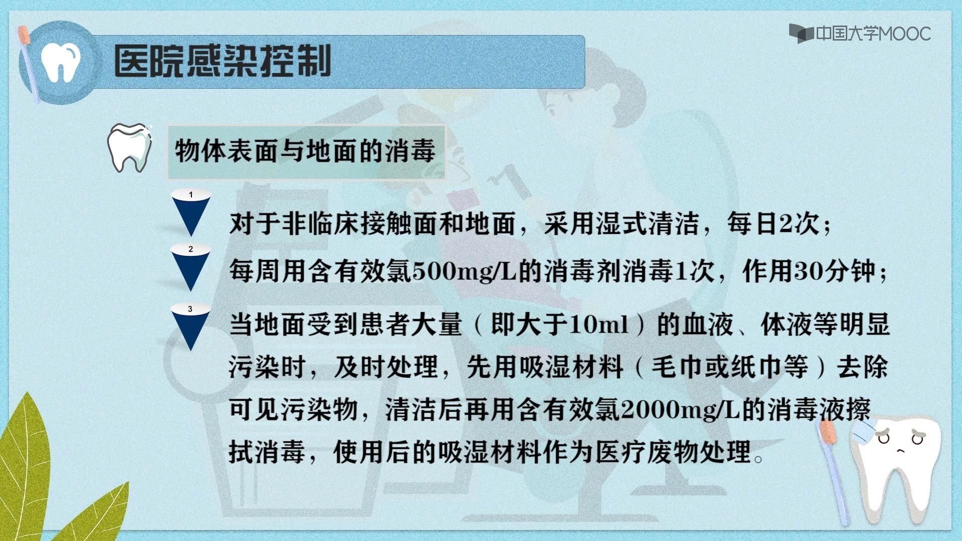 如何預防深部真菌感染，關于深部真菌感染預防 如何預防深部真菌感染，關于深部真菌感染預防 龍魚百科 第7張