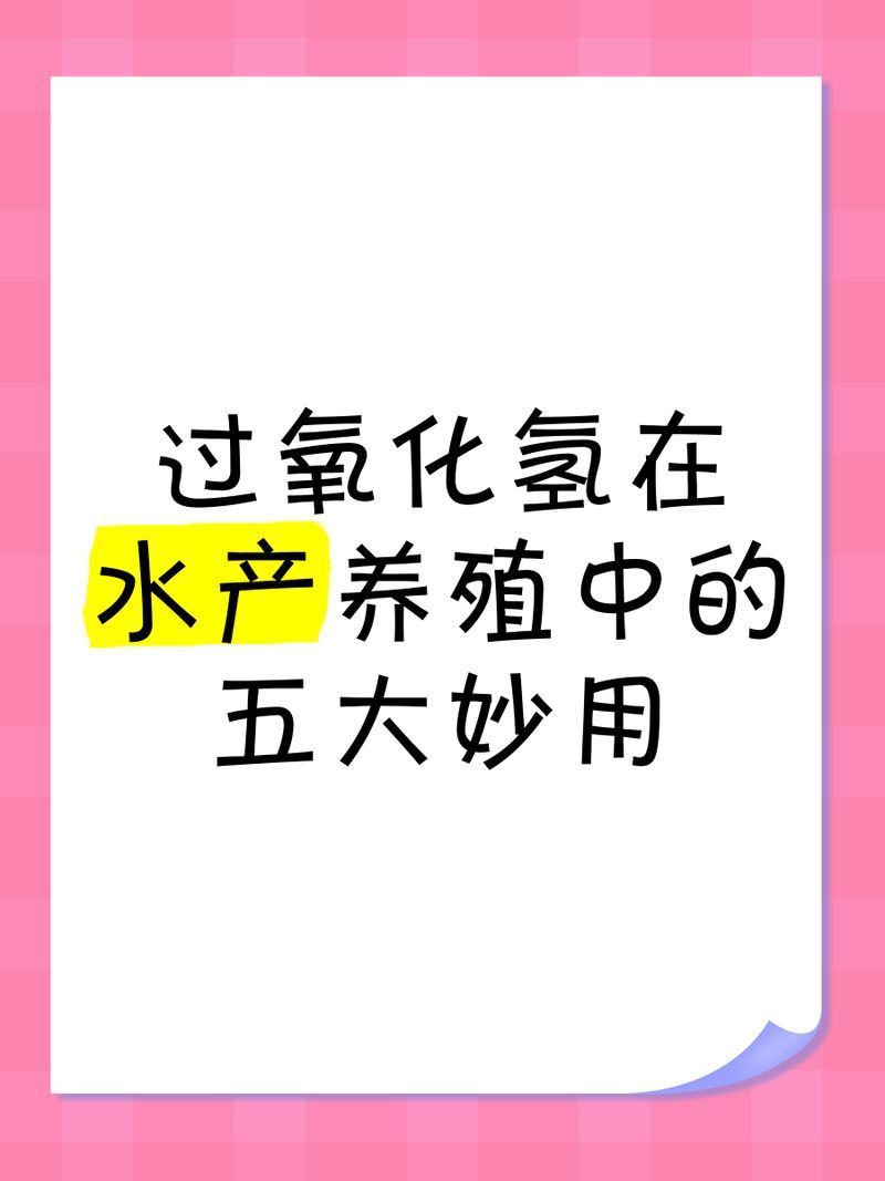 有哪些天然方法驅除魚虱，arxiv論文助手（1000字和配圖）有哪些天然方法驅除魚虱