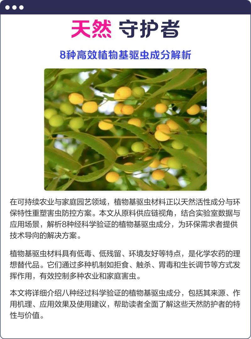 有哪些天然方法驅除魚虱，arxiv論文助手（1000字和配圖）有哪些天然方法驅除魚虱