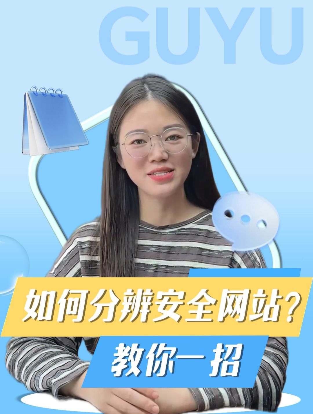 這個網站是否安全？，如何判斷一個網站是否安全 這個網站是否安全？，如何判斷一個網站是否安全 龍魚百科 第3張