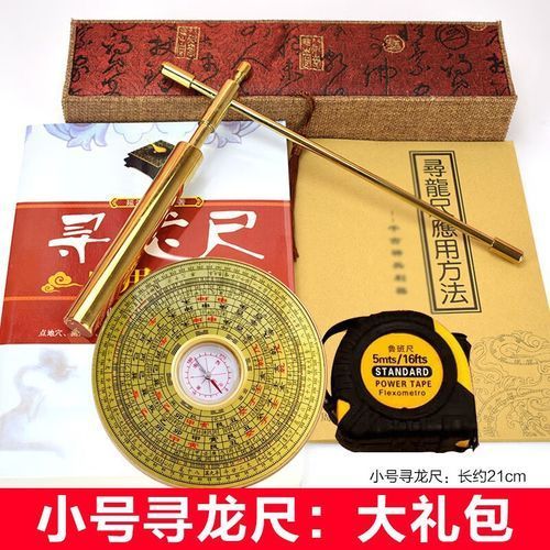 尋龍尺有哪些材質，龍鰍魚養殖技術有哪些龍鰍魚養殖技術有哪些