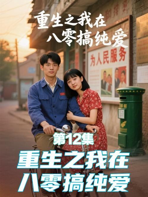 蘇輕雨在小說(shuō)中的角色是什么，《我的前半生》蘇輕雨角色對(duì)比表 蘇輕雨在小說(shuō)中的角色是什么，《我的前半生》蘇輕雨角色對(duì)比表 龍魚(yú)百科 第2張