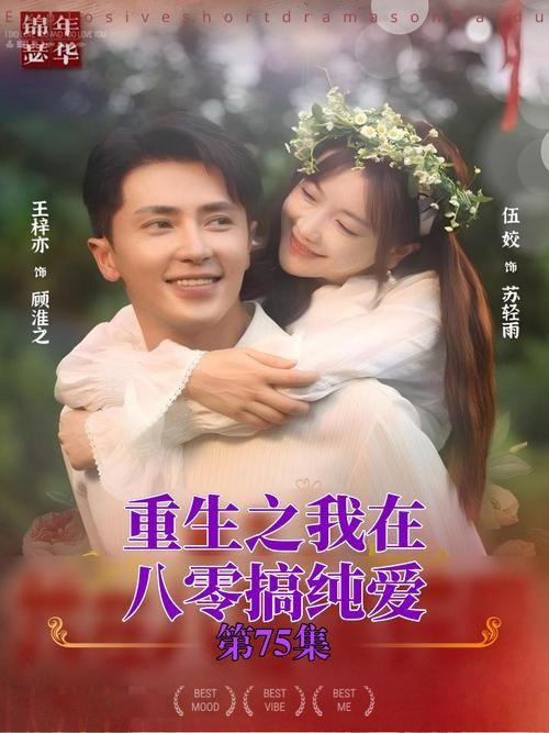 蘇輕雨在小說(shuō)中的角色是什么，《我的前半生》蘇輕雨角色對(duì)比表 蘇輕雨在小說(shuō)中的角色是什么，《我的前半生》蘇輕雨角色對(duì)比表 龍魚(yú)百科 第1張
