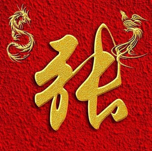 有沒有更多帶張字的龍圖片，“張”姓藝術風格分類清單
