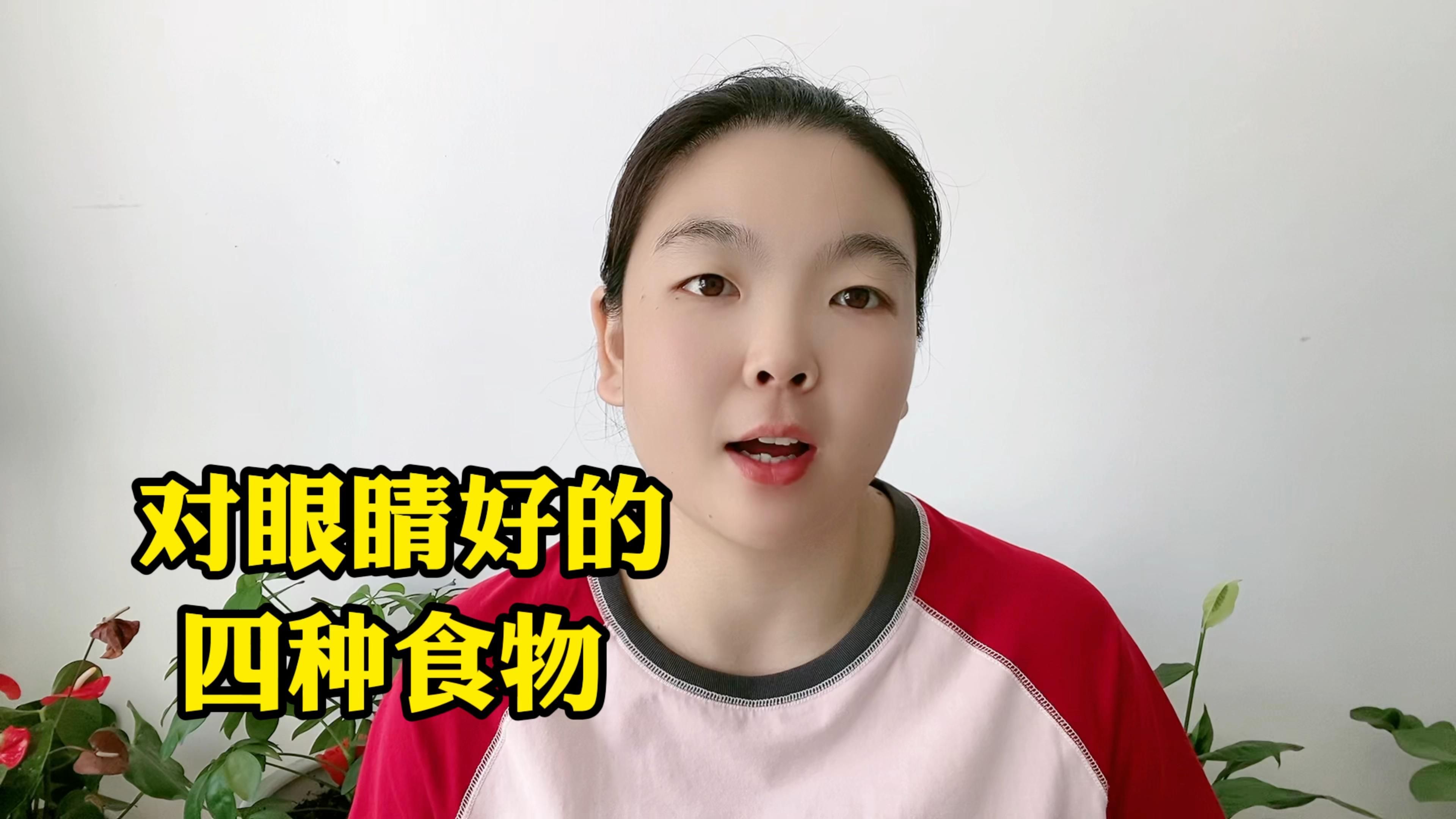 哪些飼料有助于預(yù)防突眼病，曼龍魚眼部保健飼料推薦 哪些飼料有助于預(yù)防突眼病，曼龍魚眼部保健飼料推薦 龍魚百科