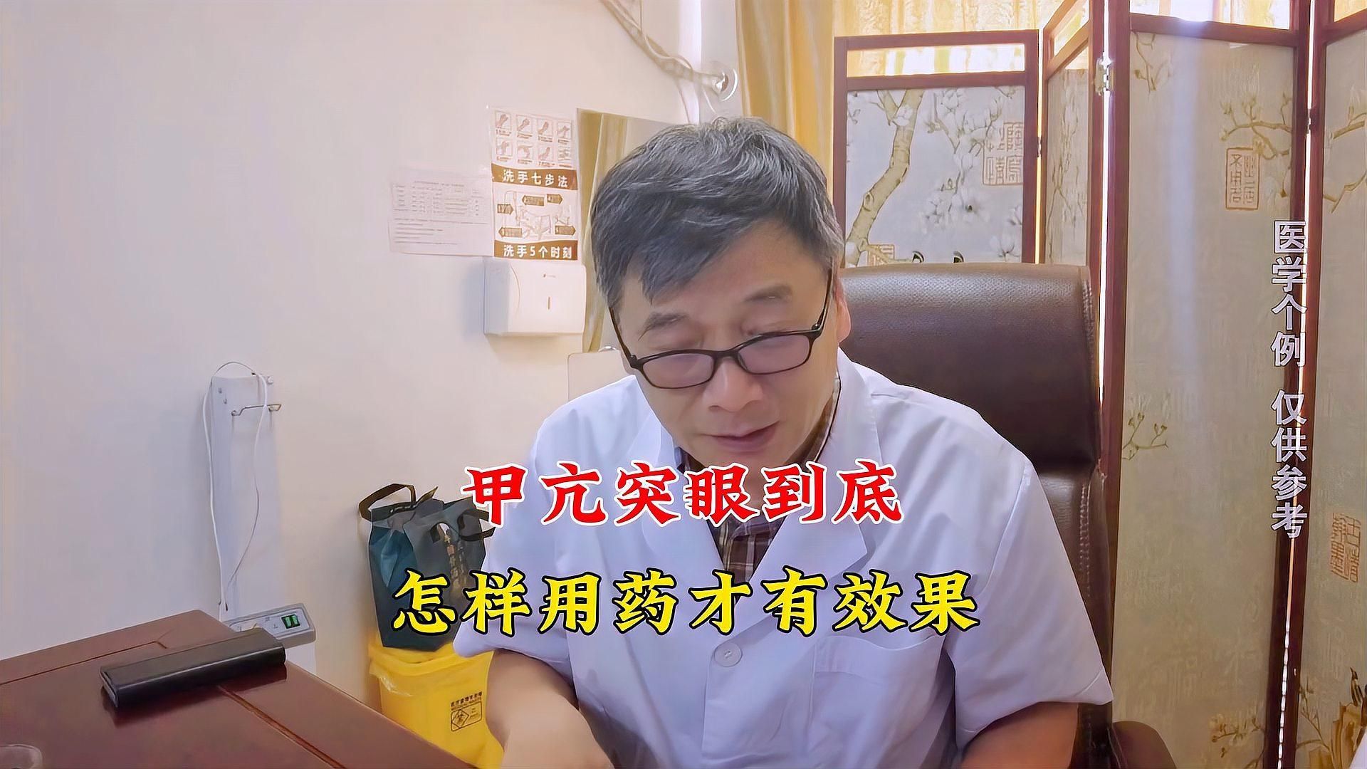 突眼病能完全治愈嗎 突眼病能完全治愈嗎 龍魚百科 第3張