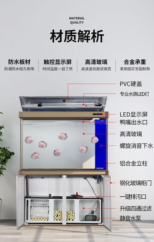 如何判斷森森魚缸的質量？，判斷森森魚缸的質量，核心在于從玻璃材質、結構工藝、過濾系統、細節設計與用戶真實反饋 如何判斷森森魚缸的質量？，判斷森森魚缸的質量，核心在于從玻璃材質、結構工藝、過濾系統、細節設計與用戶真實反饋 龍魚百科 第7張