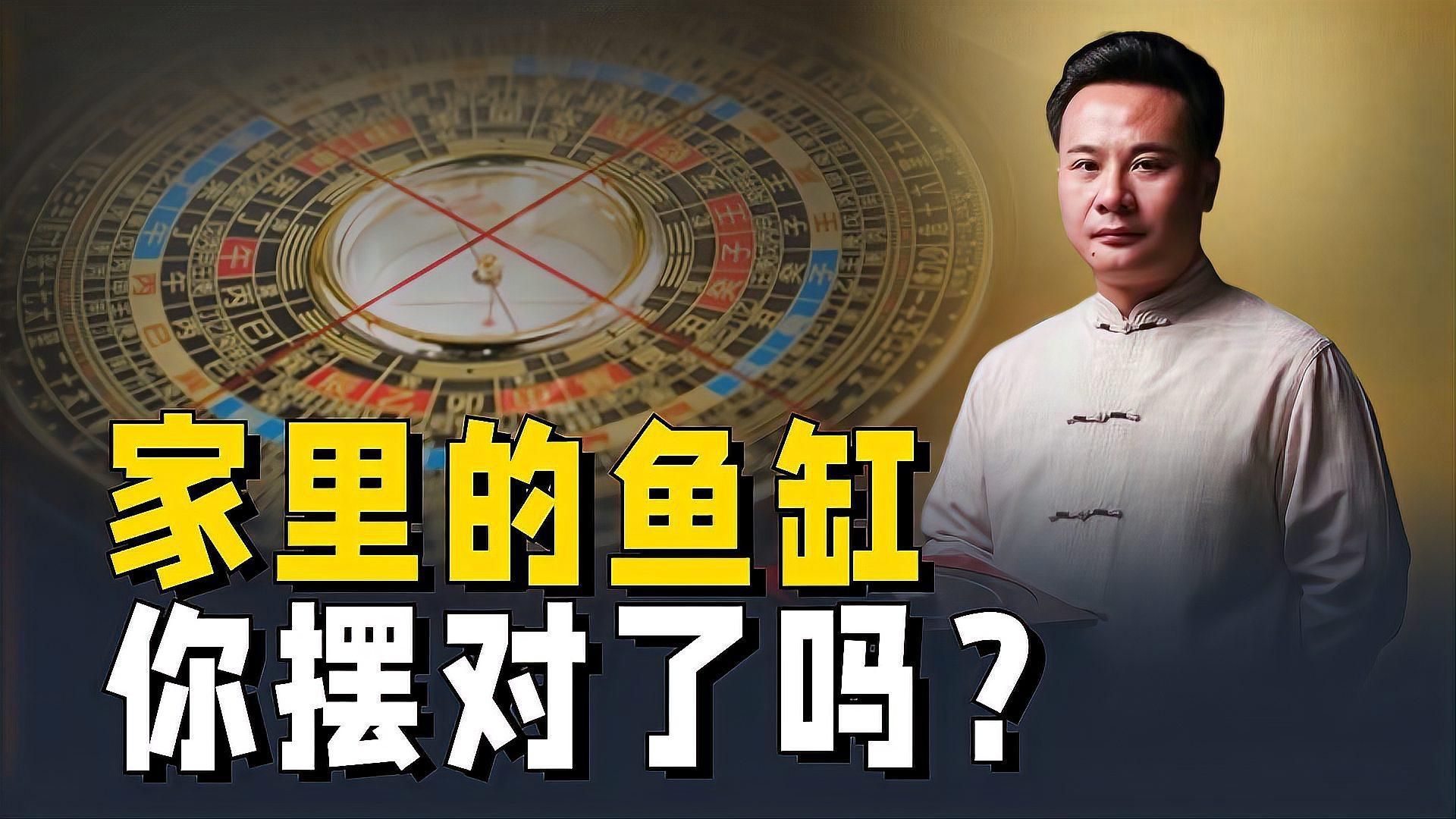如何判斷魚缸和神位的方位，如何判斷魚缸和神位的擺放位置 如何判斷魚缸和神位的方位，如何判斷魚缸和神位的擺放位置 龍魚百科 第1張
