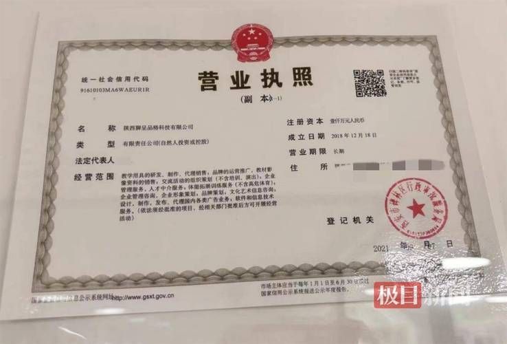 如何判斷龍魚批發商的信譽？，如何判斷龍魚批發商信譽并明確要求1000字+配圖