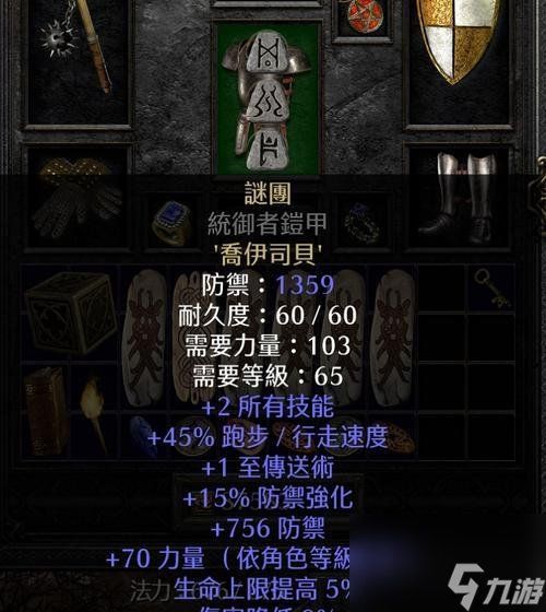 紅龍有哪些弱點，《魔獸世界》中紅龍的弱點 紅龍有哪些弱點，《魔獸世界》中紅龍的弱點 龍魚百科 第7張