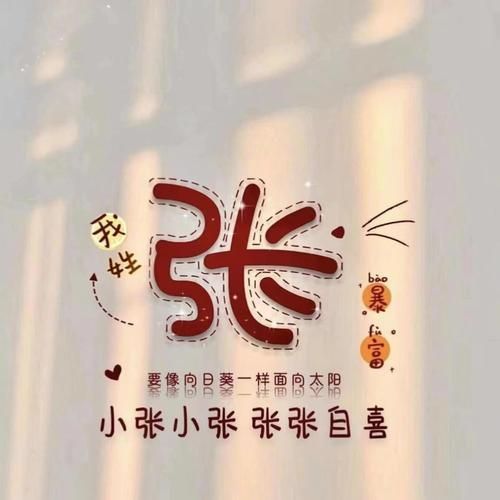 有沒有帶張字的龍圖片集錦,帶張字的龍圖片集錦 龍魚百科 第6張 有沒有帶張字的龍圖片集錦,帶張字的龍圖片集錦 有沒有帶張字的龍圖片集錦,帶張字的龍圖片集錦 龍魚百科 第6張