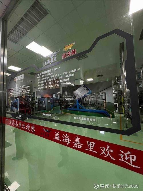 金龍魚基地有哪些參觀路線，金龍魚基地有哪些互動體驗項目