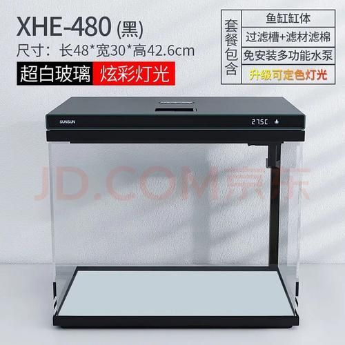 森森魚缸哪個(gè)系列最好?,he-480、he-480、he-300等型號(hào)概覽 龍魚百科 第3張 森森魚缸哪個(gè)系列最好?,he-480、he-480、he-300等型號(hào)概覽 森森魚缸哪個(gè)系列最好?,he-480、he-480、he-300等型號(hào)概覽 龍魚百科 第3張