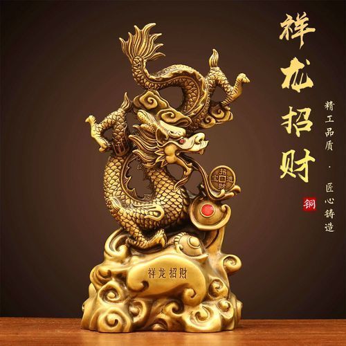招財(cái)金龍有哪些不同款式