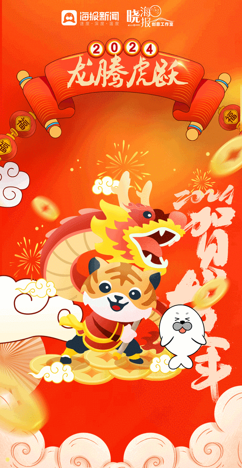 有沒有動態的紅龍之眼壁紙，紅龍之眼動態壁紙