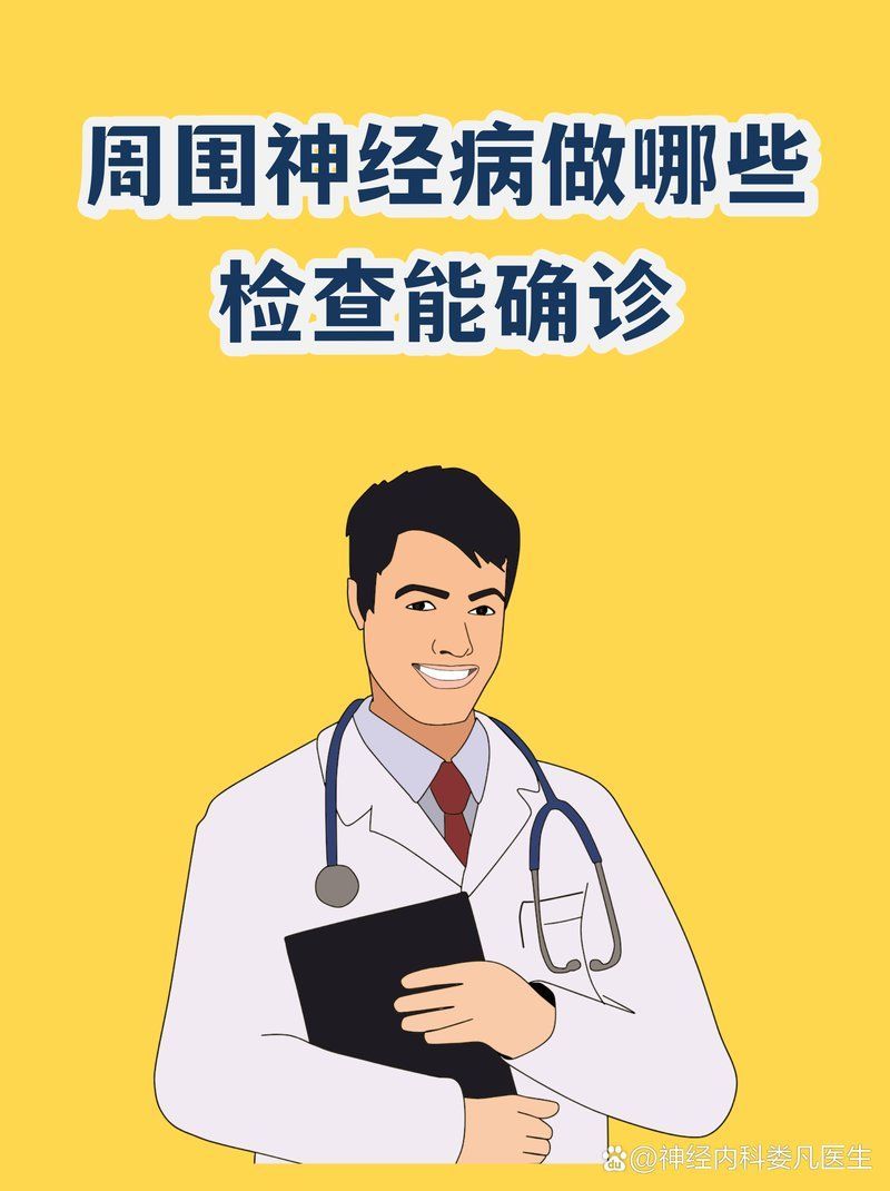 能否提供更詳細的診斷步驟，臨床診斷流程