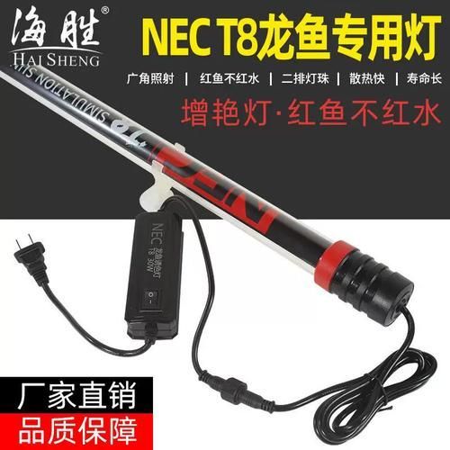 如何選擇適合紅龍的燈光品牌，紅龍魚發色燈推薦