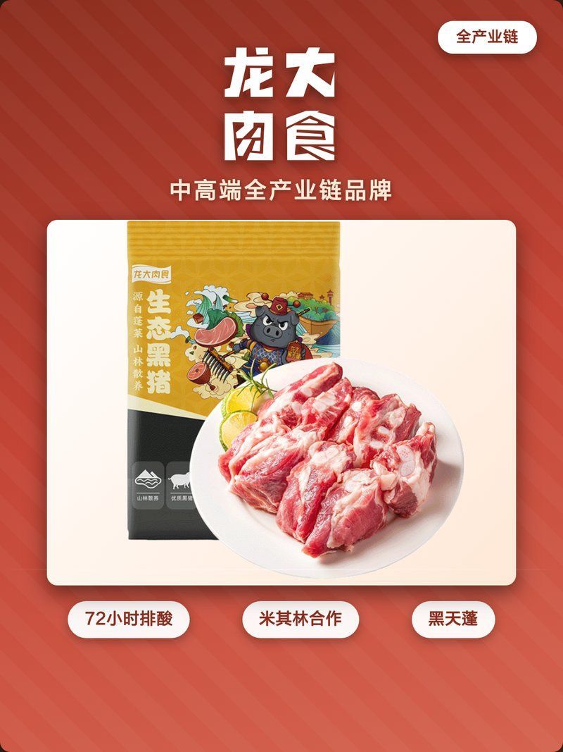 龍大品牌有哪些優(yōu)勢？，龍大品牌在中高端市場展現(xiàn)出顯著優(yōu)勢 龍大品牌有哪些優(yōu)勢？，龍大品牌在中高端市場展現(xiàn)出顯著優(yōu)勢 龍魚百科 第2張