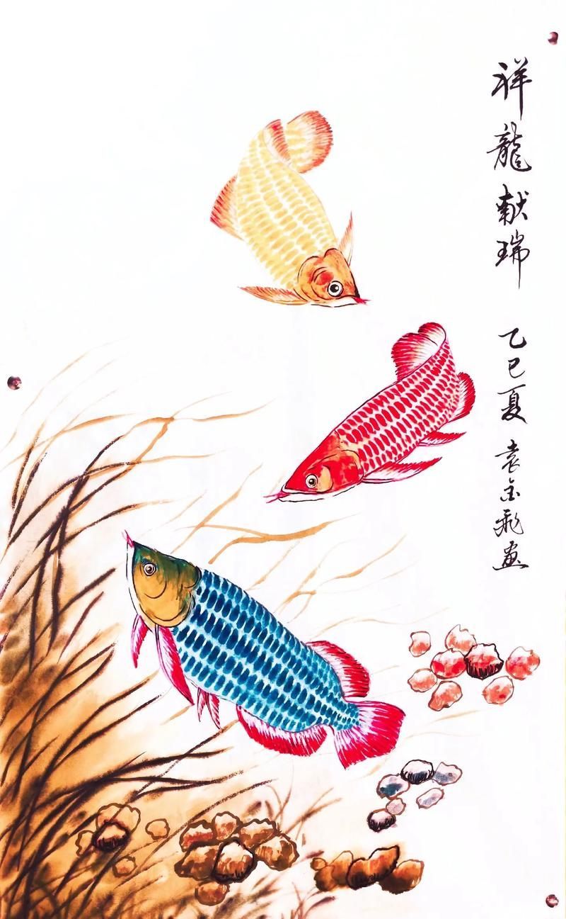 介紹一下劉千碩的金龍魚作品，中國畫金龍魚技法創始人