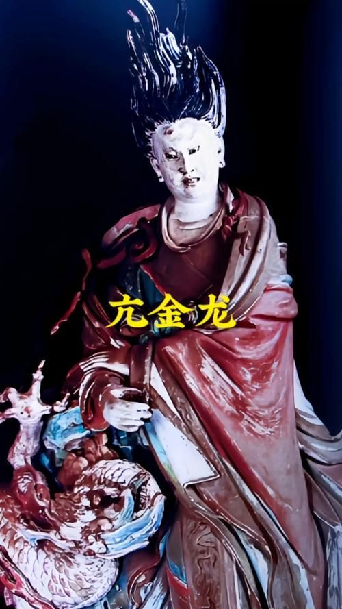 金龍在《封神演義》中的角色，《封神演義》中“金龍”并非單一角色，而是法寶形態與星宿神祇