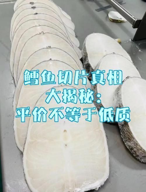 如何判斷魚(yú)片是否熟透，烹飪技術(shù)之魚(yú)片熟透