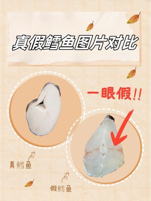 如何判斷魚(yú)片是否熟透，烹飪技術(shù)之魚(yú)片熟透