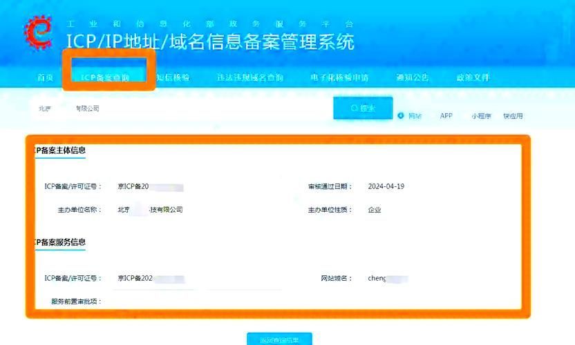 如何識(shí)別仿冒的祥龍魚場(chǎng)網(wǎng)站？，識(shí)別仿冒“祥龍魚場(chǎng)”網(wǎng)站