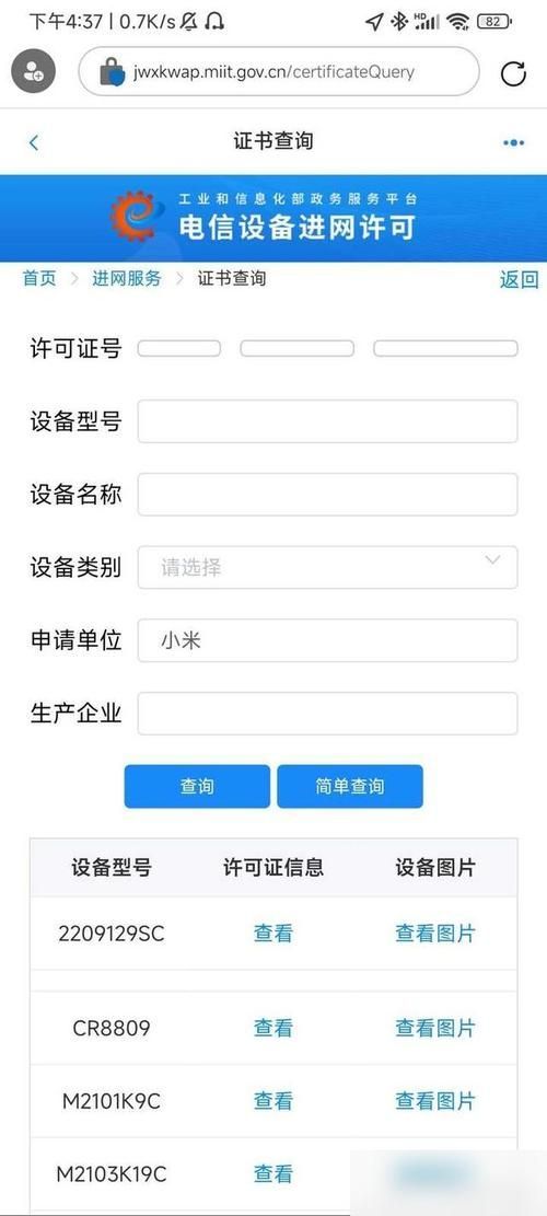 如何識(shí)別仿冒的祥龍魚場(chǎng)網(wǎng)站？，識(shí)別仿冒“祥龍魚場(chǎng)”網(wǎng)站