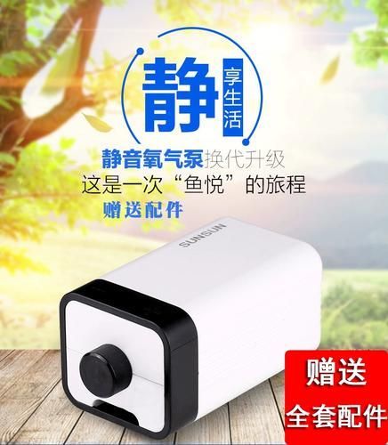 有哪些增氧產品推薦，增氧產品推薦 有哪些增氧產品推薦，增氧產品推薦 龍魚百科 第6張