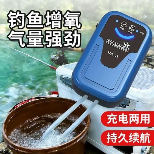 有哪些增氧產品推薦，增氧產品推薦 有哪些增氧產品推薦，增氧產品推薦 龍魚百科 第2張
