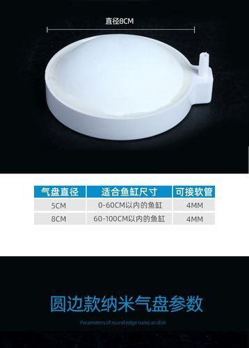 有哪些增氧產品推薦，增氧產品推薦 有哪些增氧產品推薦，增氧產品推薦 龍魚百科 第12張