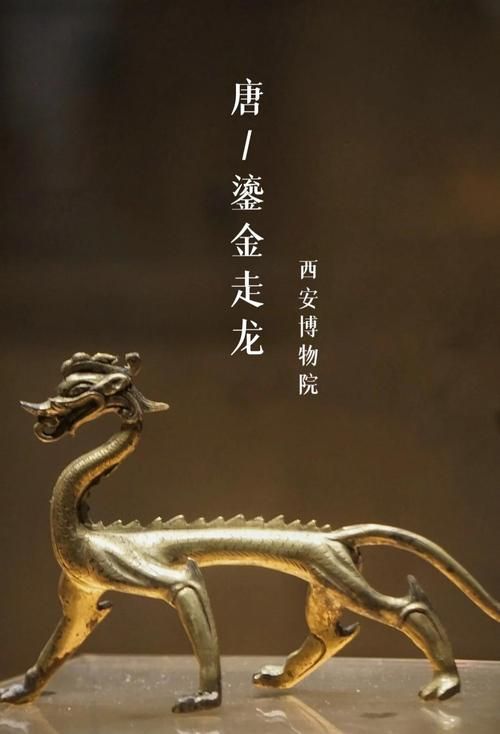 紅龍與金龍?jiān)谒囆g(shù)中的表現(xiàn)，紅龍與金龍?jiān)跂|西方藝術(shù)中的具體表現(xiàn)形式、象征意義、代表性作品
