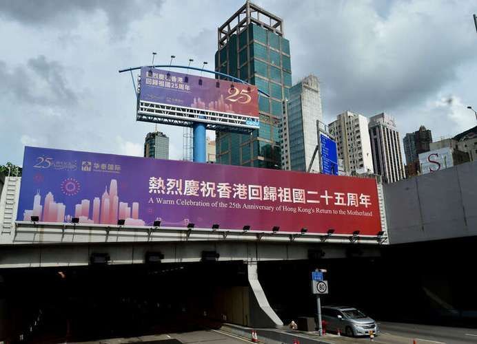 紅龍旗在哪些場合使用，紅龍旗（香港特別行政區區旗（香港特別行政區區旗幟） 紅龍旗在哪些場合使用，紅龍旗（香港特別行政區區旗（香港特別行政區區旗幟） 龍魚百科 第6張