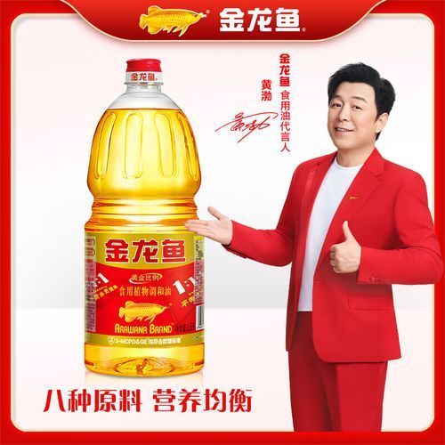 金龍魚2.5升油的質量如何？，金龍魚2.5升油的質量評估 金龍魚2.5升油的質量如何？，金龍魚2.5升油的質量評估 龍魚百科