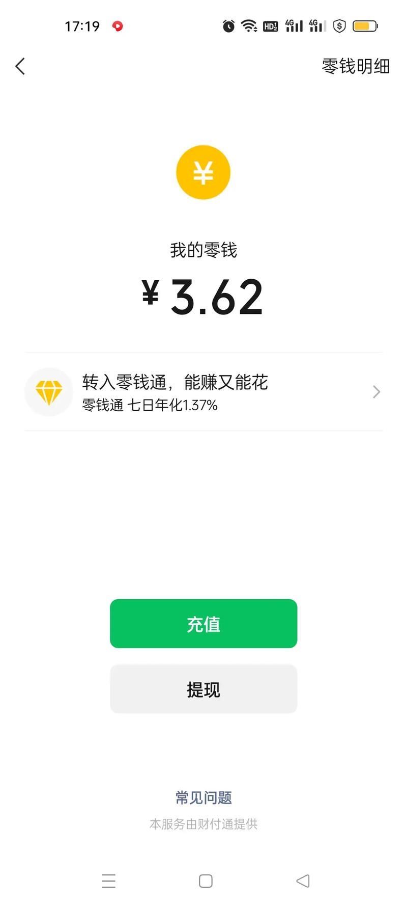 這些軟件中哪個最受歡迎，中國軟件市場發展趨勢 這些軟件中哪個最受歡迎，中國軟件市場發展趨勢 龍魚百科 第3張