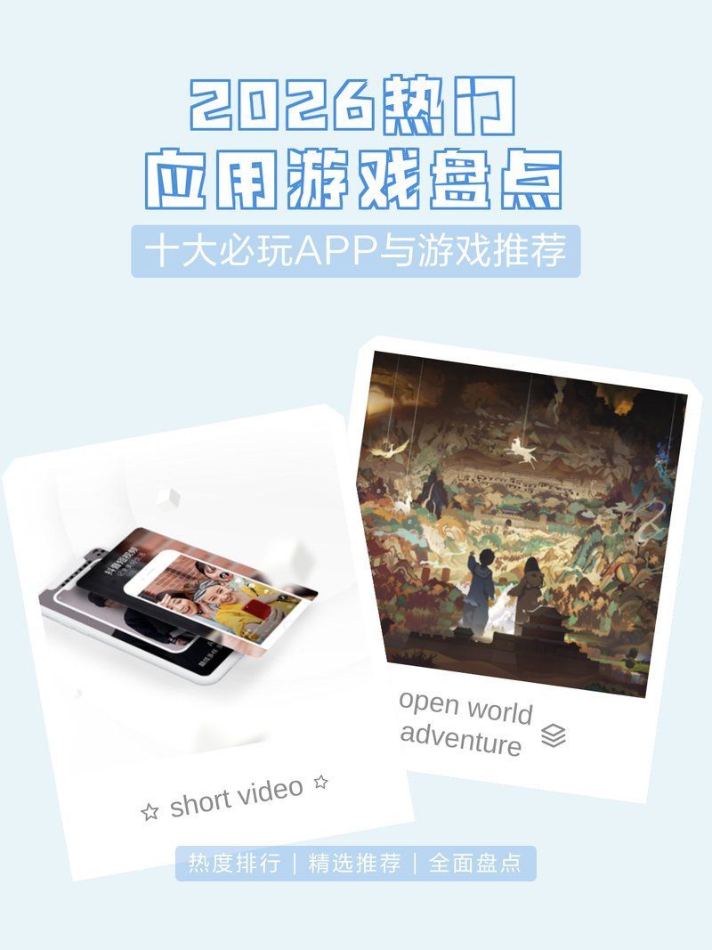 這些軟件中哪個最受歡迎，中國軟件市場發展趨勢 這些軟件中哪個最受歡迎，中國軟件市場發展趨勢 龍魚百科 第8張