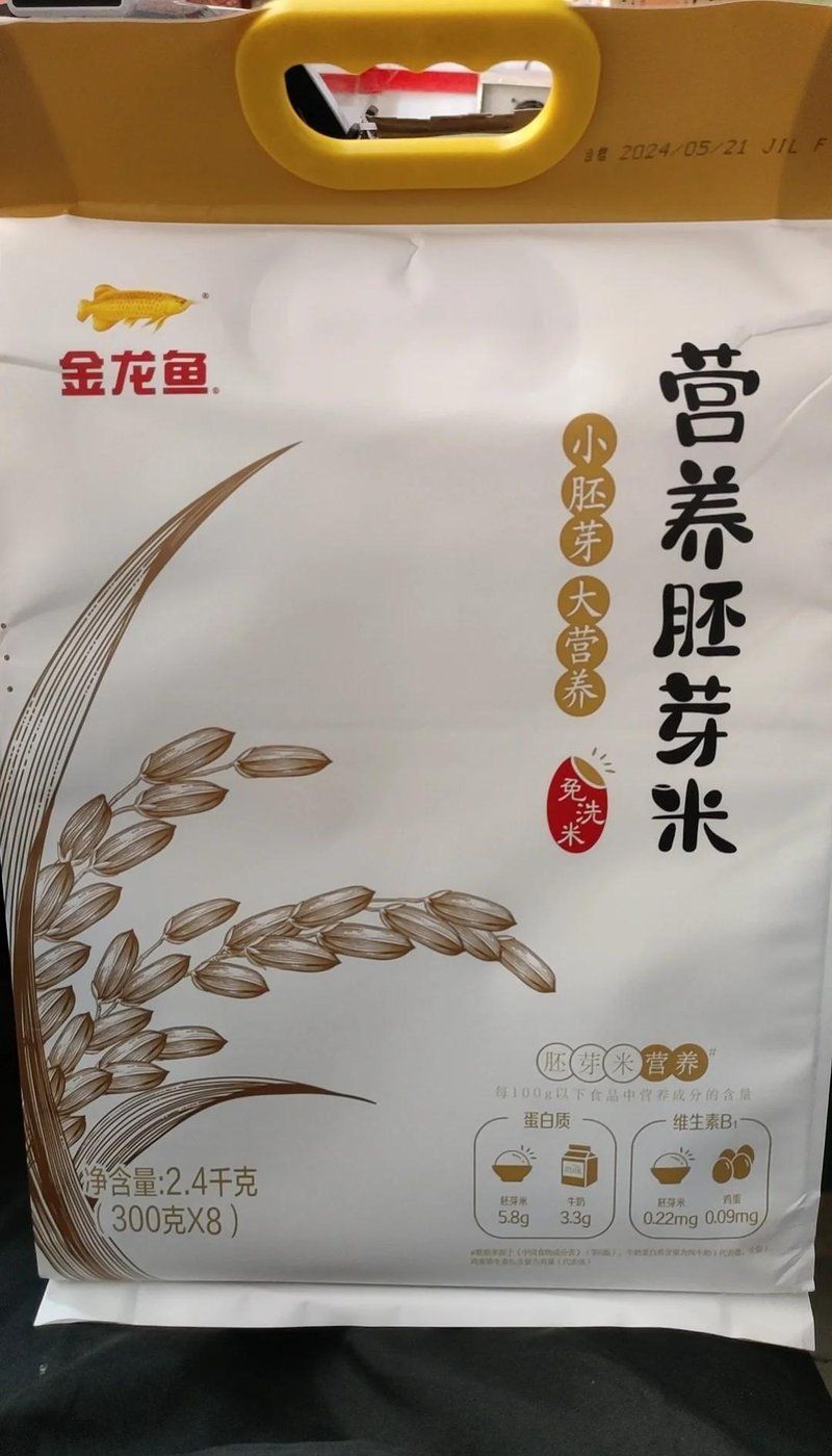 金龍魚有哪些主要產(chǎn)品？，金龍魚產(chǎn)品的市場(chǎng)份額如何
