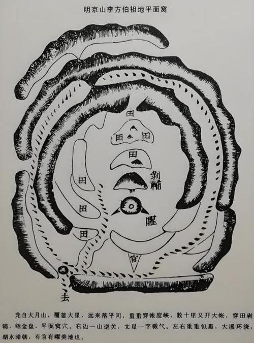 《風水尋龍》中的哪些情節最吸引人