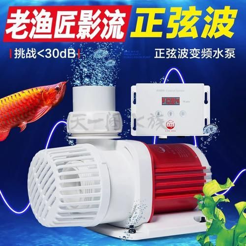 老漁匠有哪些高端系列，老漁匠的高端系列 老漁匠有哪些高端系列，老漁匠的高端系列 龍魚百科 第11張