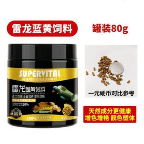 速倍妥魚糧哪個型號最好？，速倍妥雷龍魚專用飼料